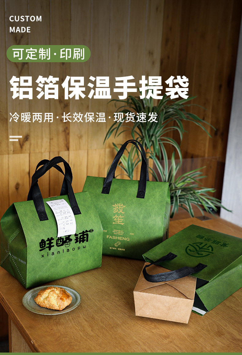 朝阳市无纺布打包袋铝箔袋定制